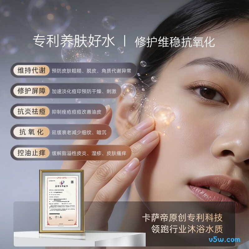 卡萨帝CN7MAX电热水器图片