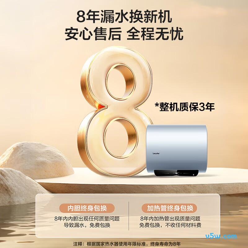 海尔F1PROK电热水器图片