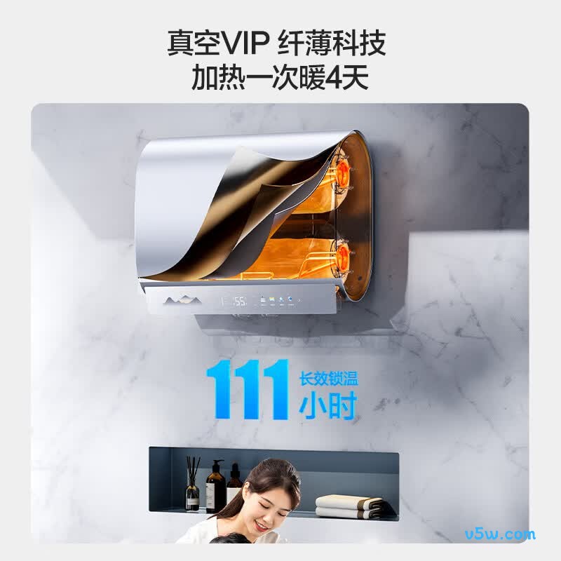 万和A6ProS电热水器图片