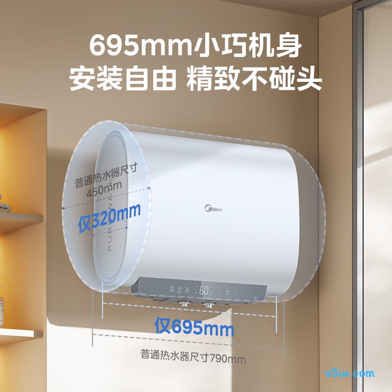 美的F60-33UD4(HE)电热水器图片