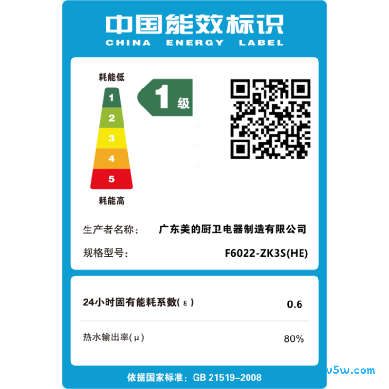 美的F6022-ZK3S电热水器图片