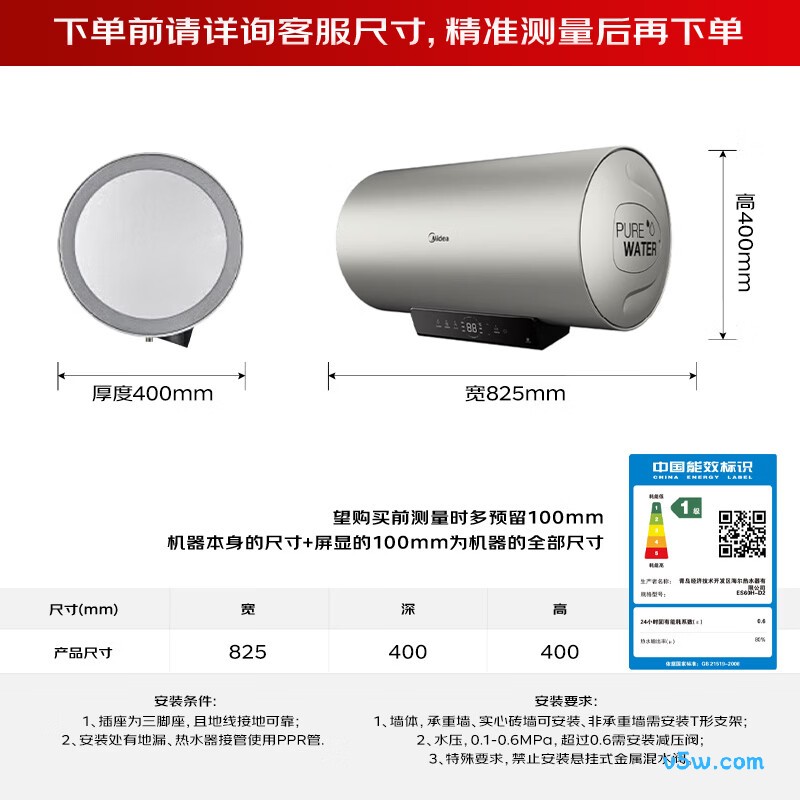 美的F6022-TY3S(HE)电热水器图片