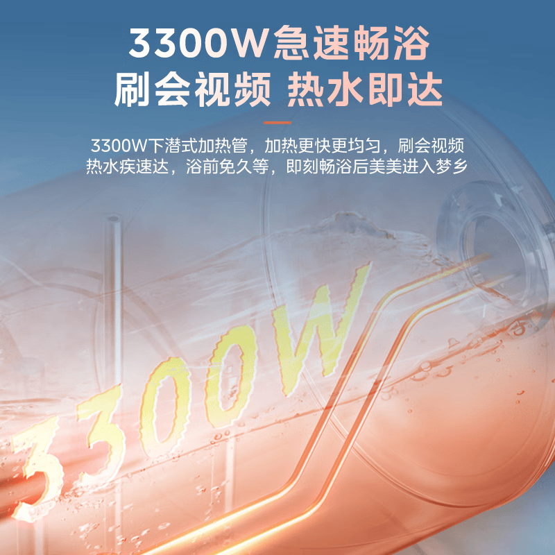 美的F8033-SD3电热水器图片