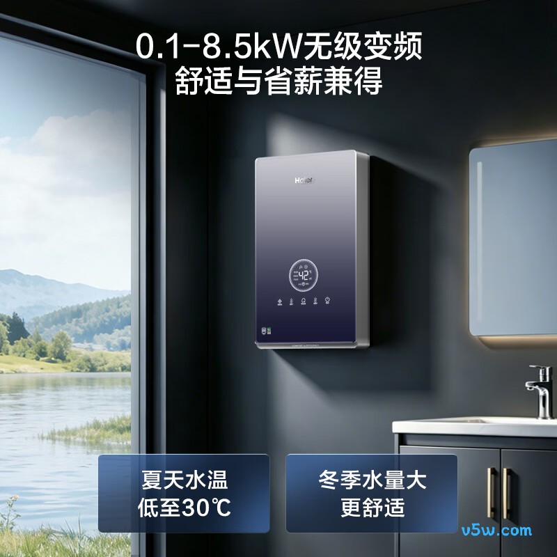海尔85AJ3电热水器图片