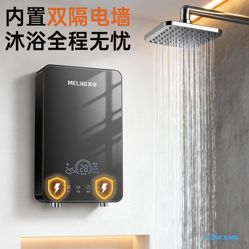 美菱MJR-DC7552（L）电热水器图片