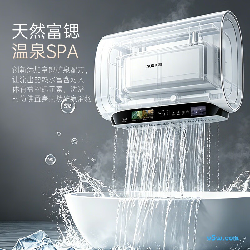 奥克斯A210电热水器图片