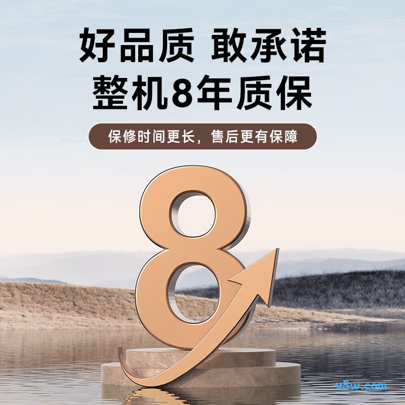 美菱BD06319电热水器图片