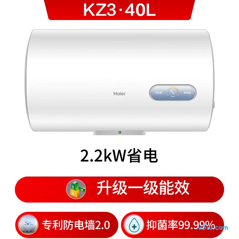 海尔KZ3电热水器图片
