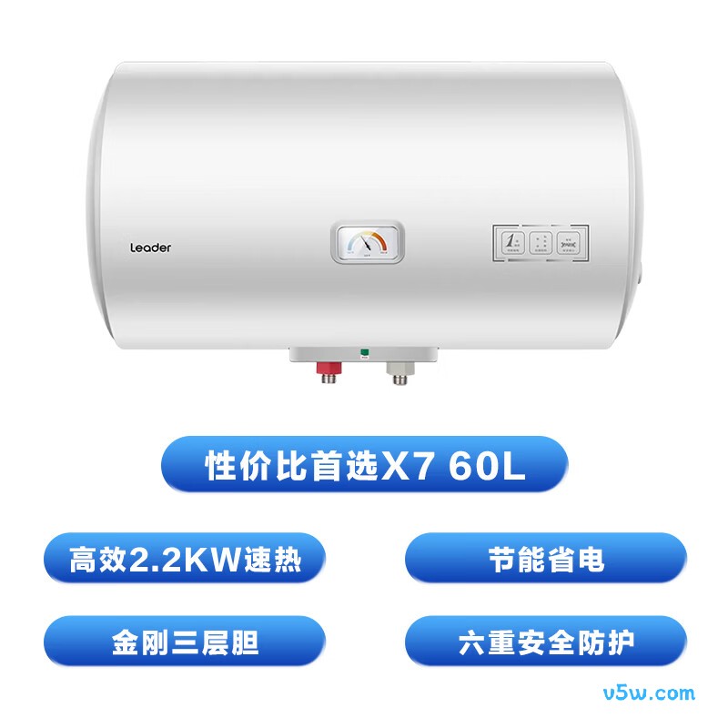 海尔LEC6001H-X7电热水器图片