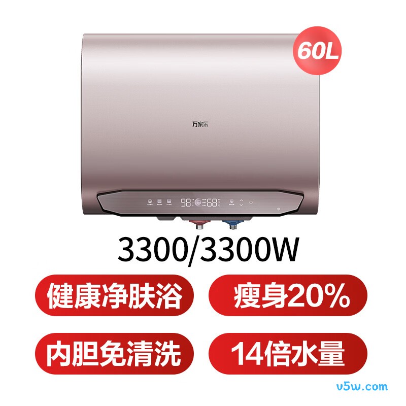 万家乐B6H1电热水器图片