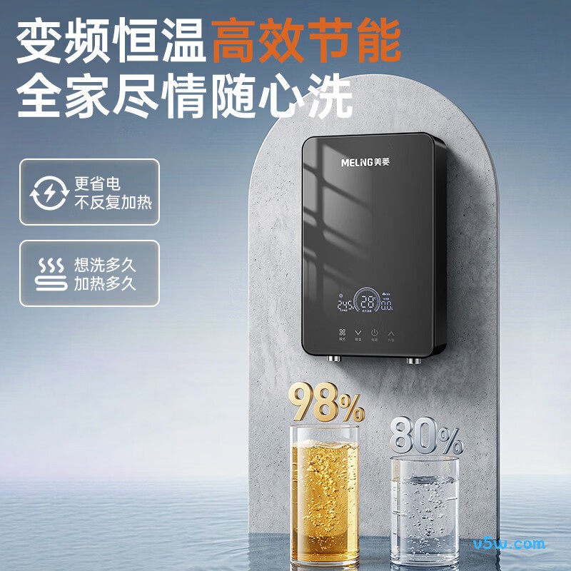 美菱MJR-DC6552（L）电热水器图片