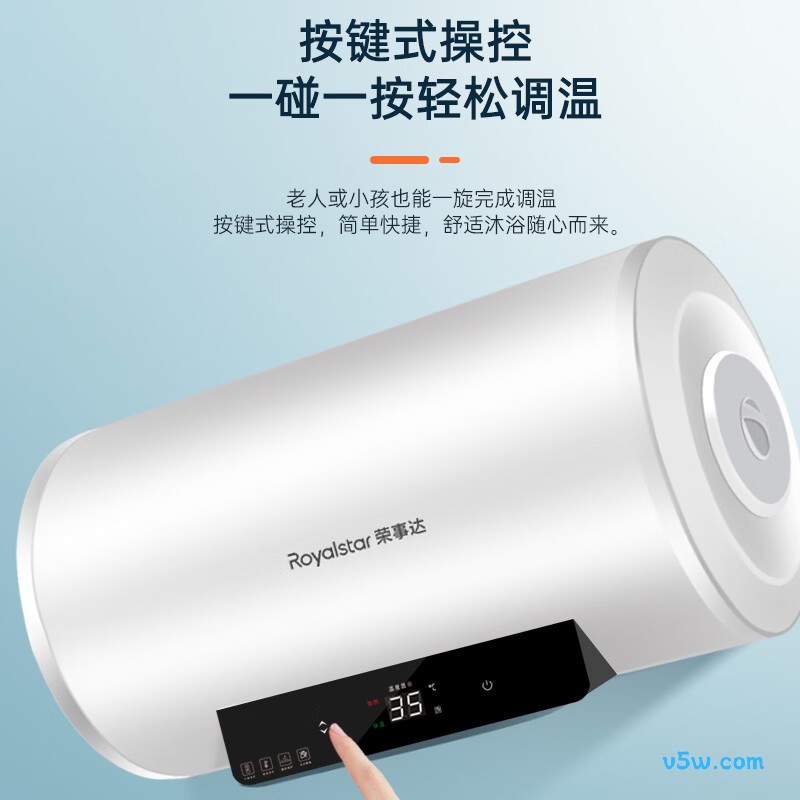荣事达RSD-Q2-40电热水器图片