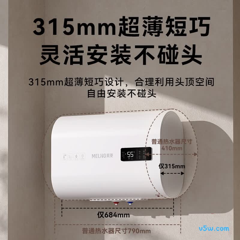 美菱BD05319电热水器图片