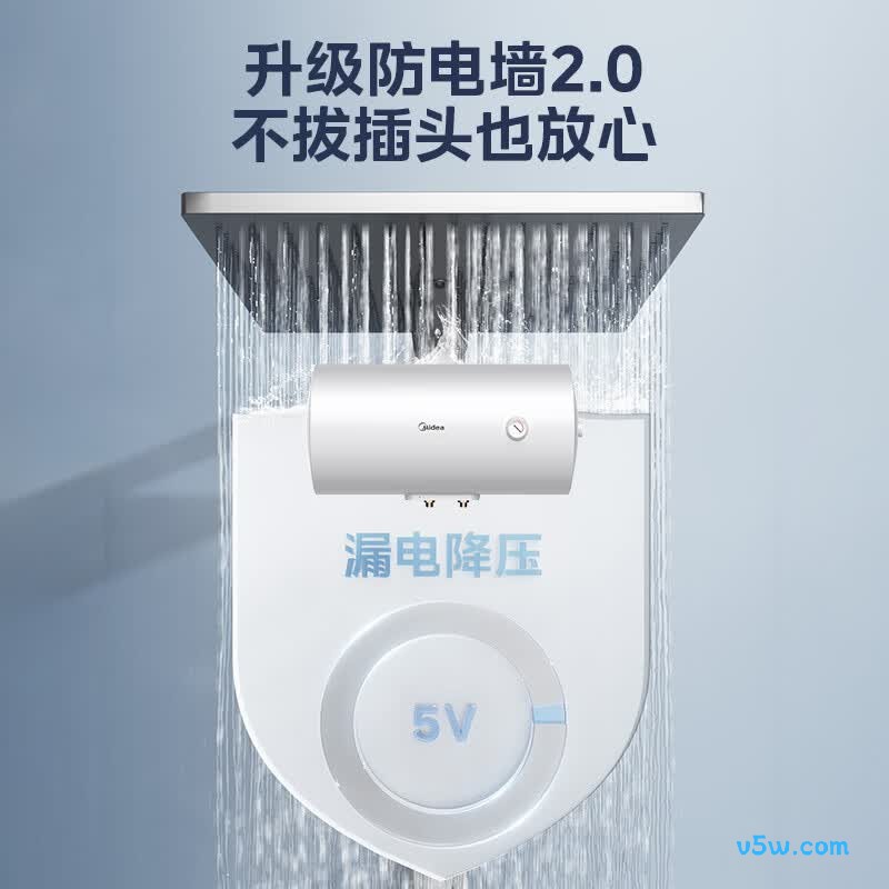 美的F50-20A66(HE)电热水器图片
