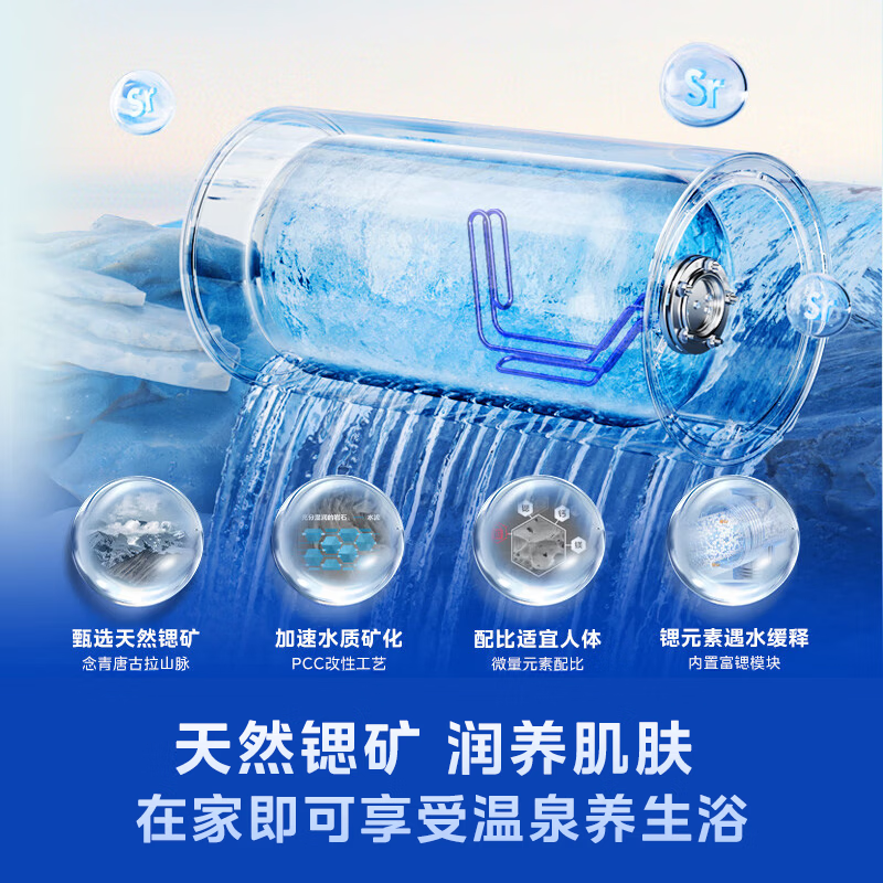 美的Q5S电热水器图片