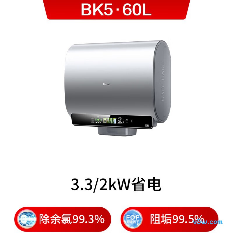 海尔BK5电热水器图片