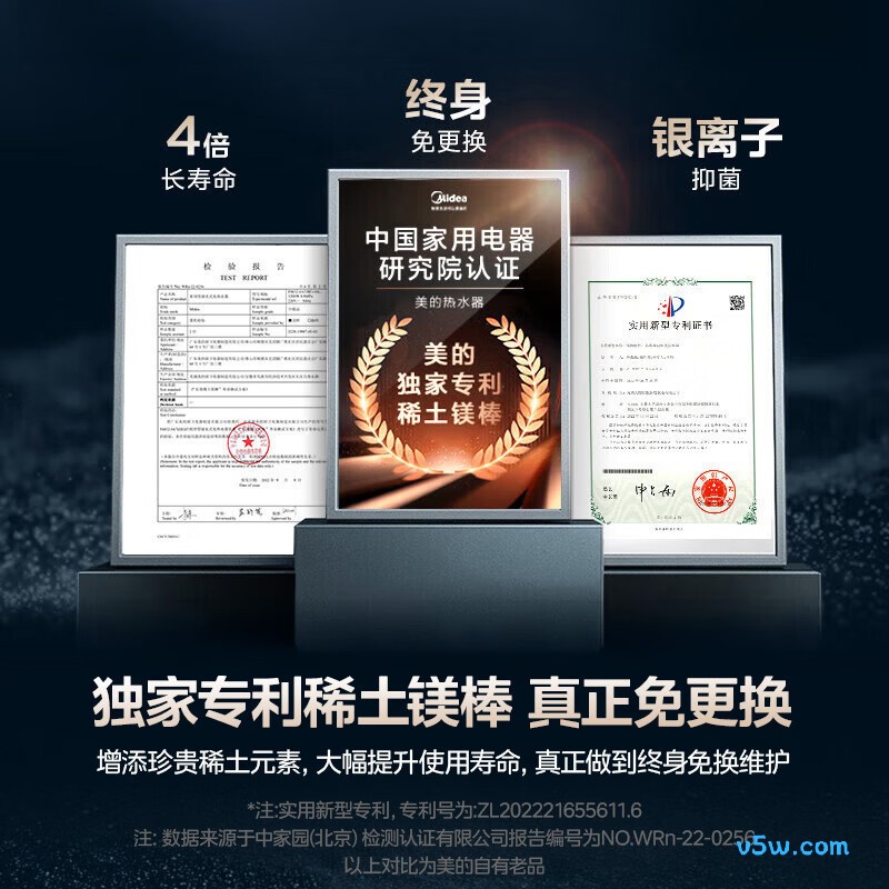 美的F8033-JE6(HE)电热水器图片