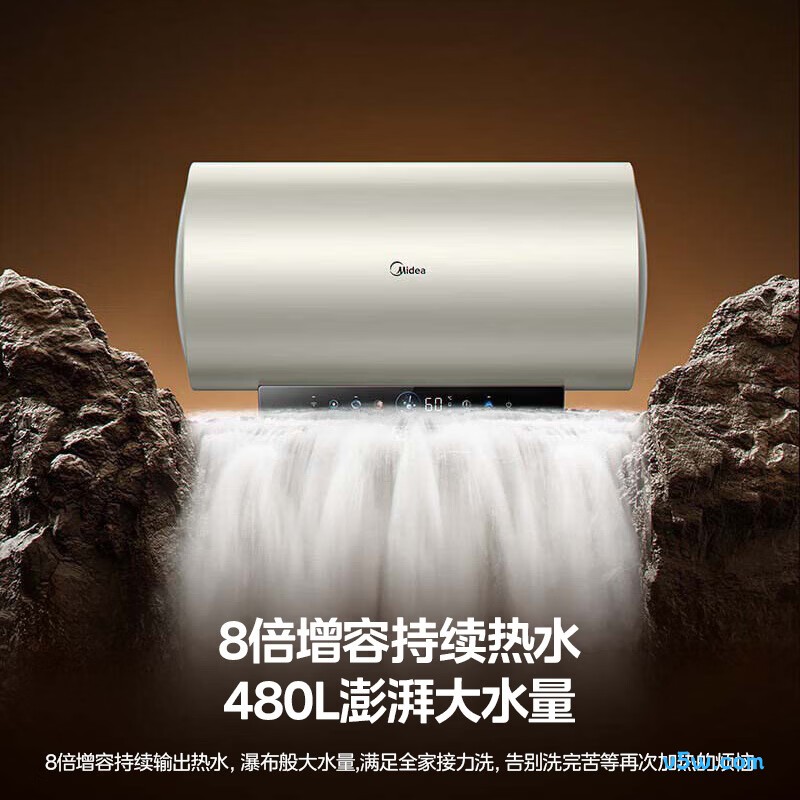 美的F60-33JE6Pro(HE)