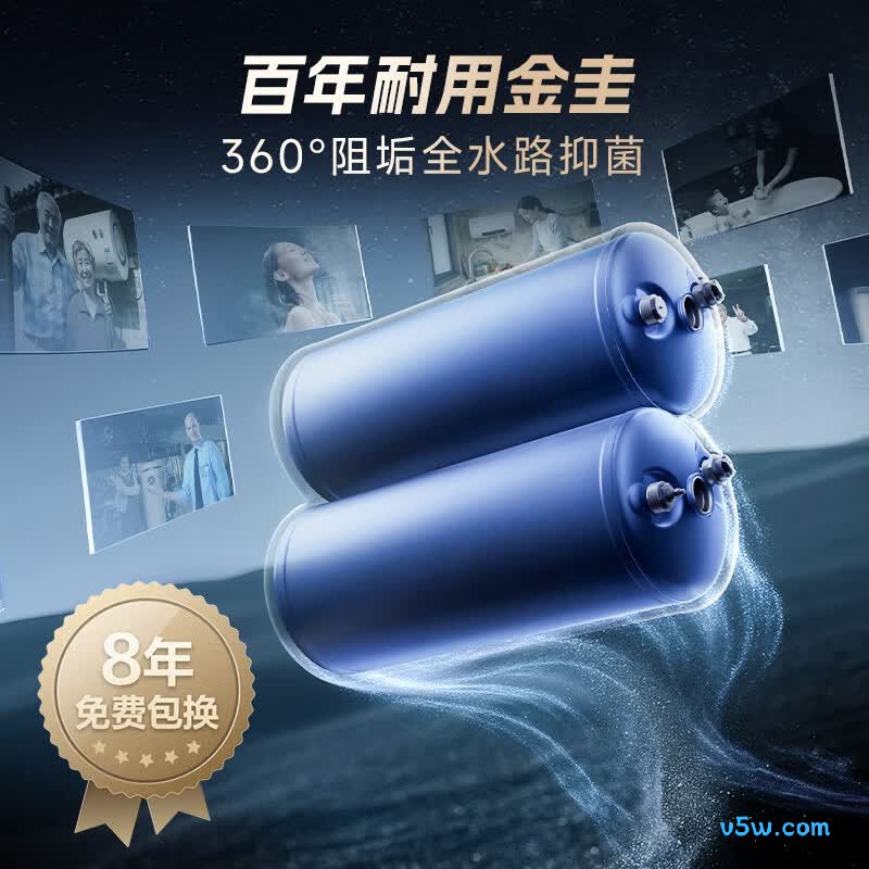 史密斯CTE-80HD2电热水器图片