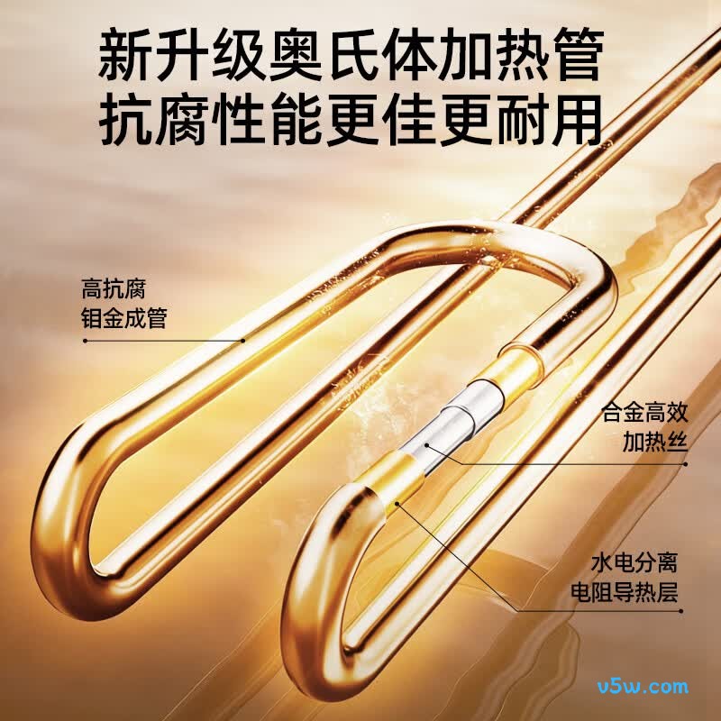长虹Y80RD5电热水器图片