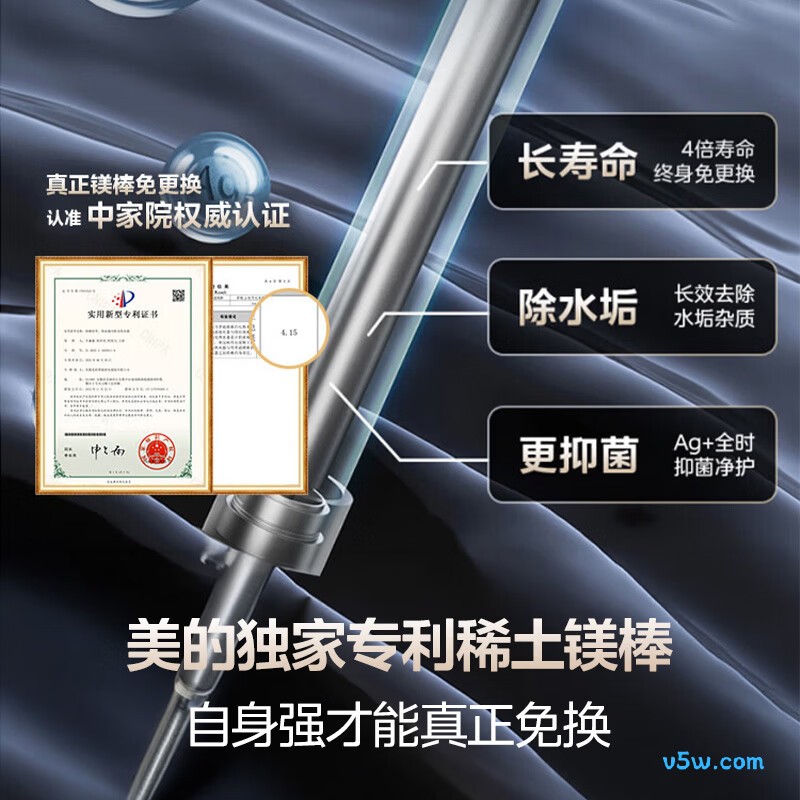 美的F80-33JE4Pro(HE)电热水器图片