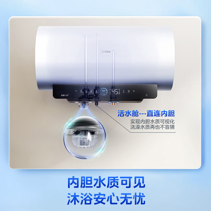 美的F80-32Q5SPro电热水器图片