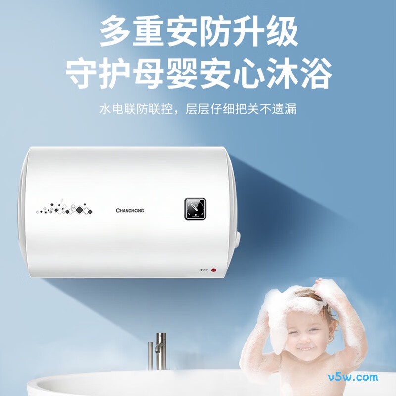 长虹Y40J01电热水器图片