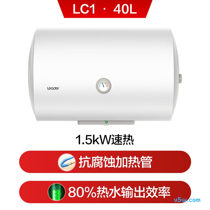 海尔LC1电热水器图片