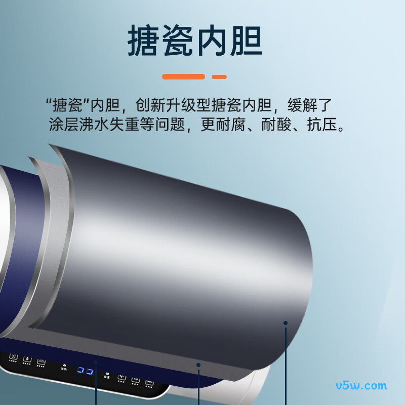 荣事达RSD-Q2-40电热水器图片