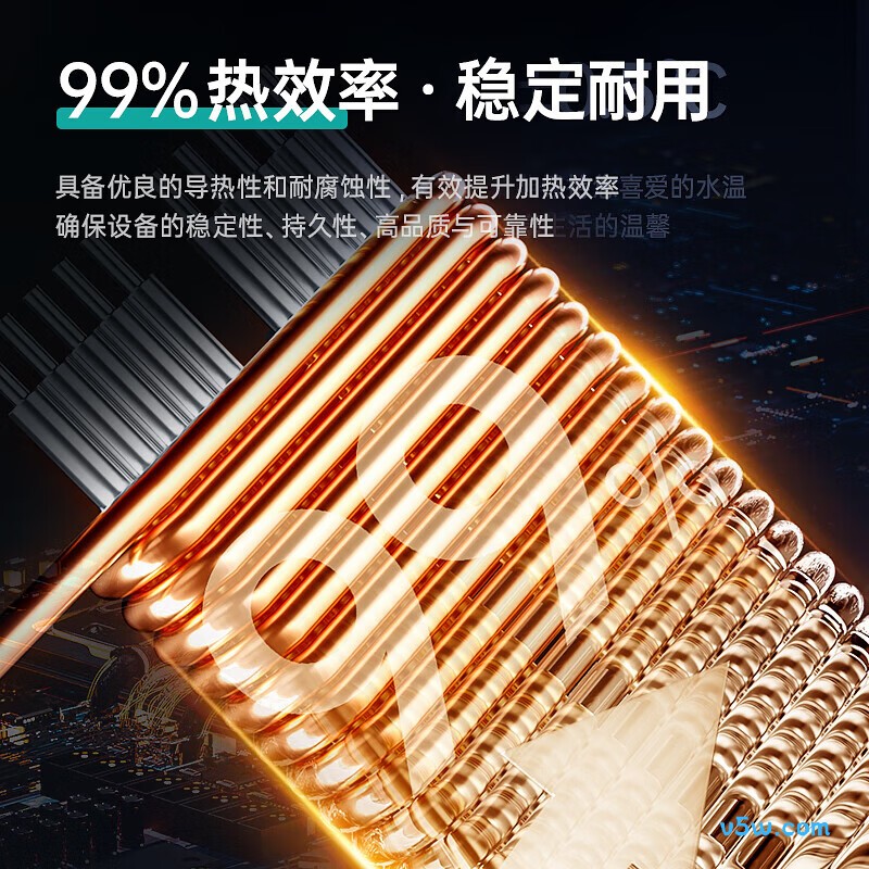 四季沐歌M3电热水器图片