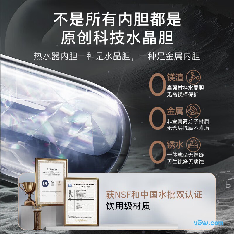卡萨帝CN7Ultra电热水器图片