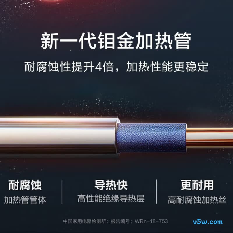 海尔LK9电热水器图片