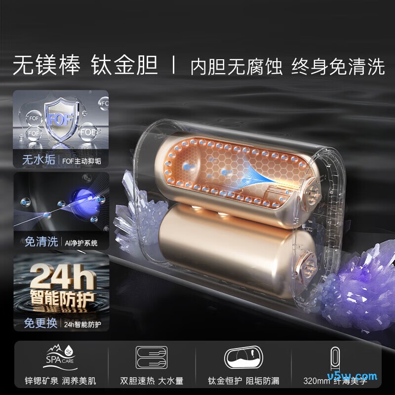 卡萨帝CN7PRO电热水器图片