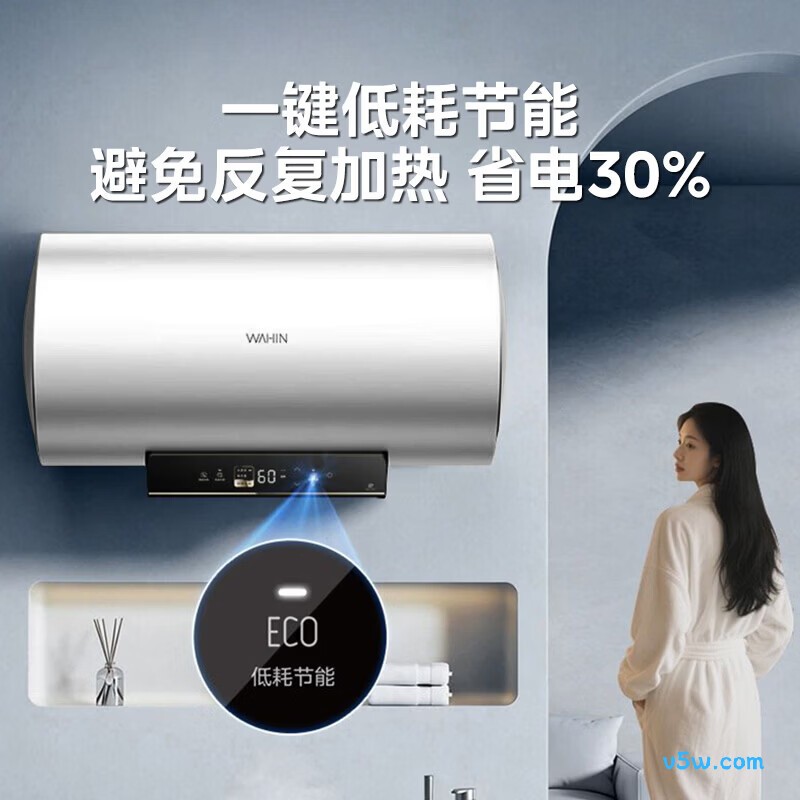 华凌F60-33Clean5(HE)电热水器图片