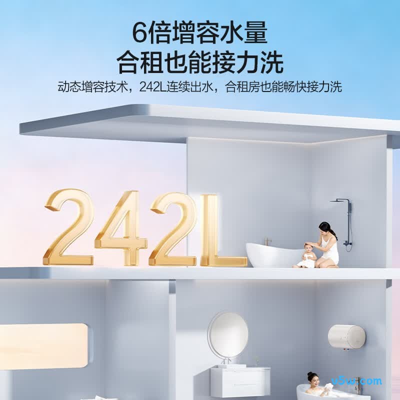 万和T5电热水器图片