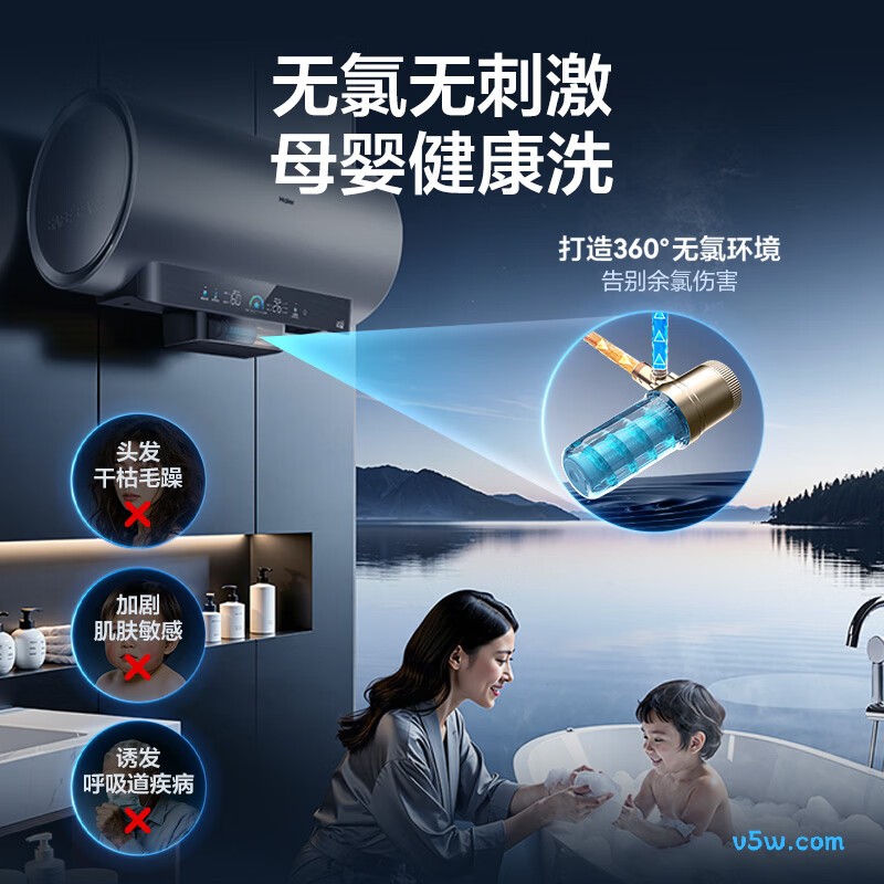 海尔DR7电热水器图片