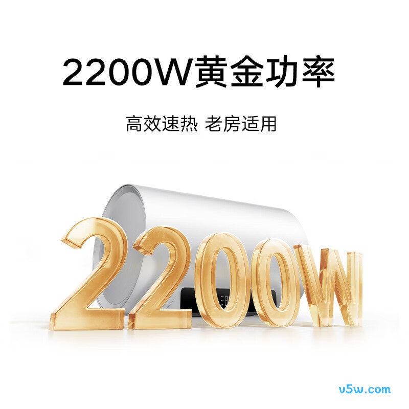 小米MJ06电热水器图片