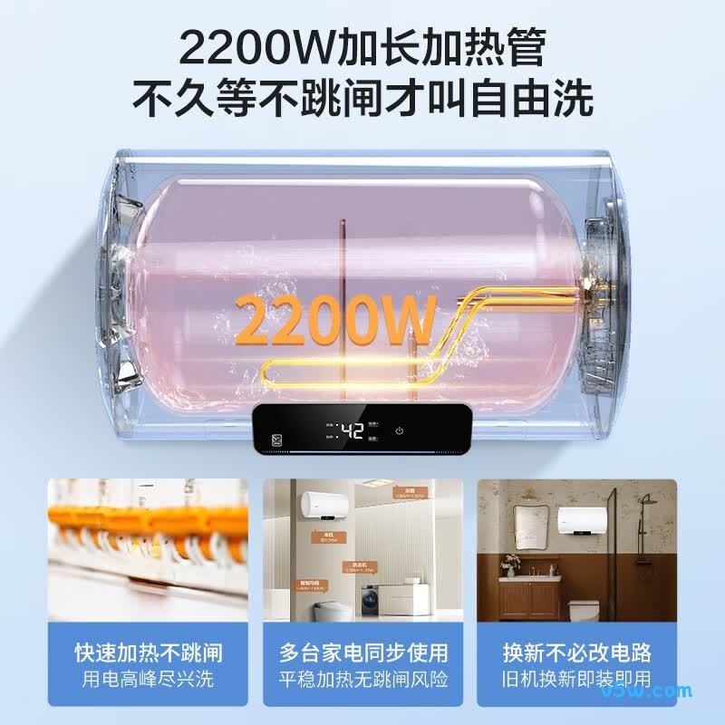 海尔LEC6001H-NQ3电热水器图片