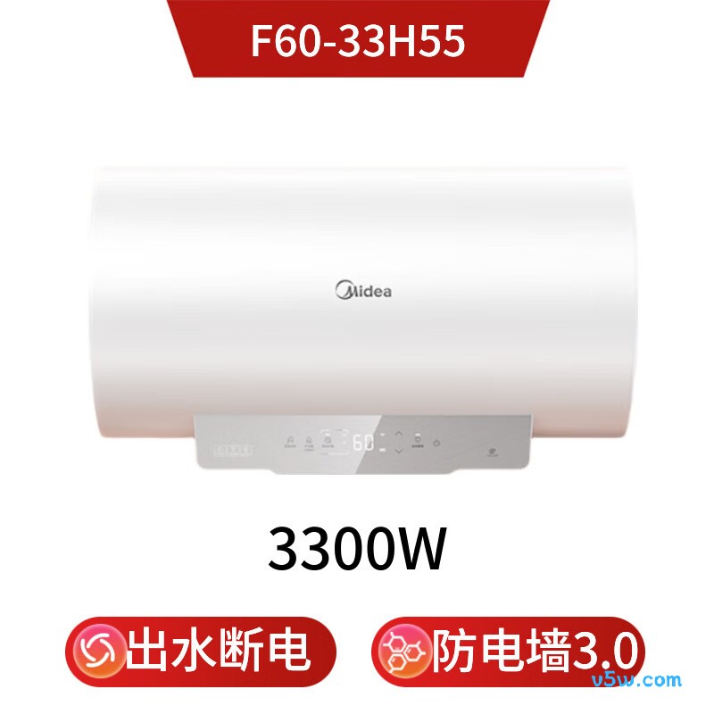 美的F60-33H55(HE)电热水器图片
