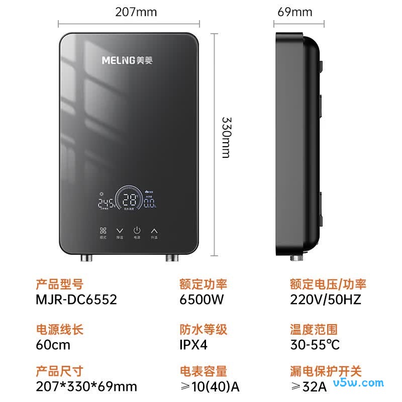 美菱MJR-DC6552（L）电热水器图片