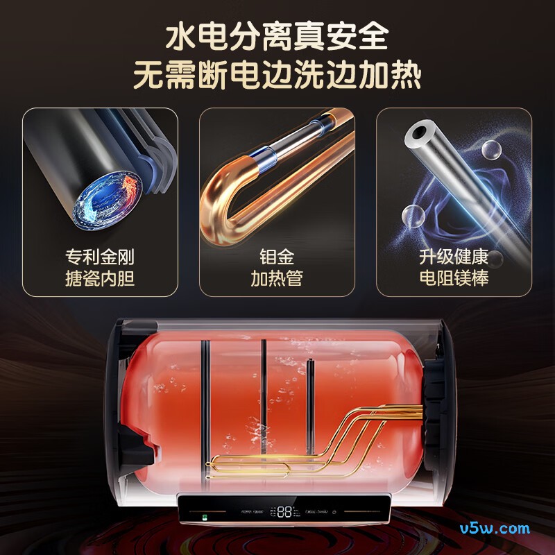 海尔AT3电热水器图片