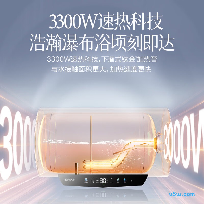 万和E60-X2Pro电热水器图片