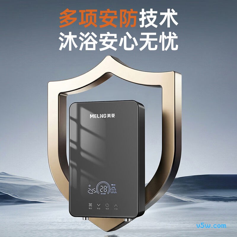 美菱MJR-DC6552（L）电热水器图片