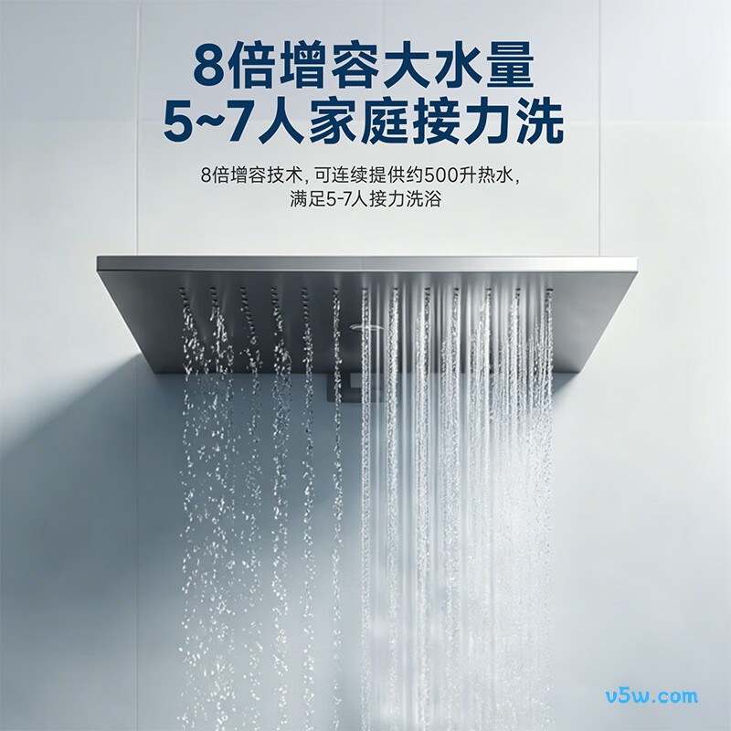 万家乐R9MAX电热水器图片