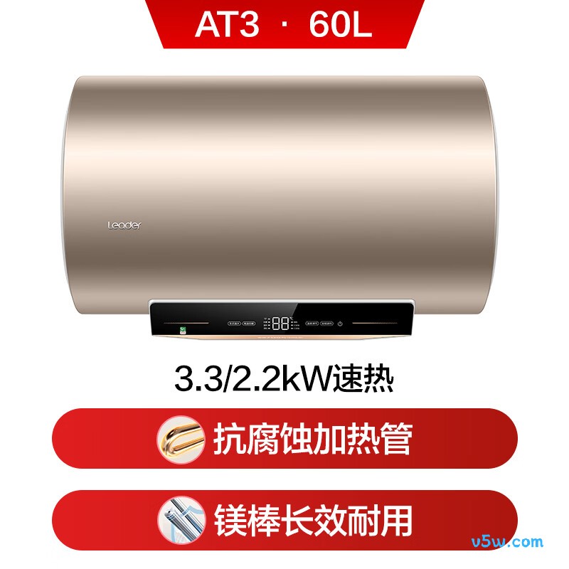 海尔AT3电热水器图片