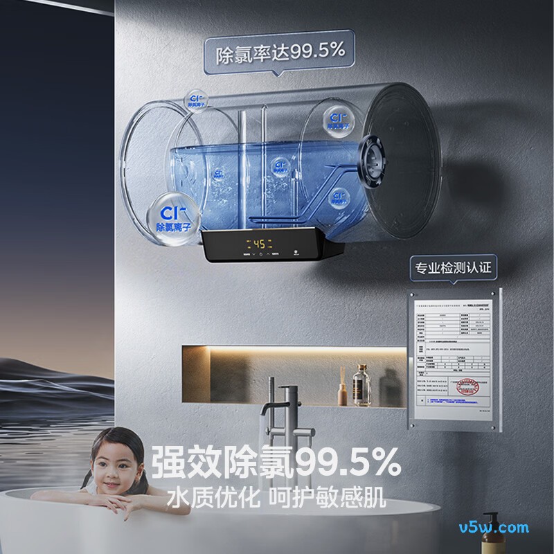 美的F60-22Clean3(HE)电热水器图片
