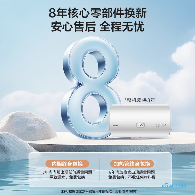 海尔LEC6001H-X5电热水器图片