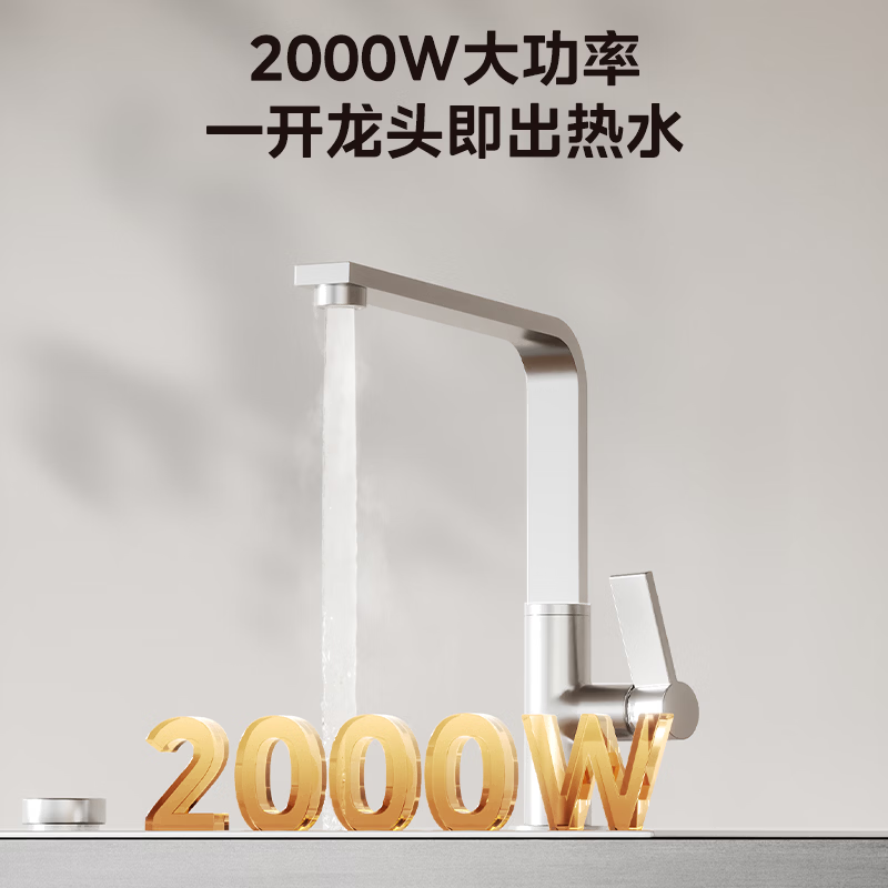 美的F07-20CB(HE)电热水器图片