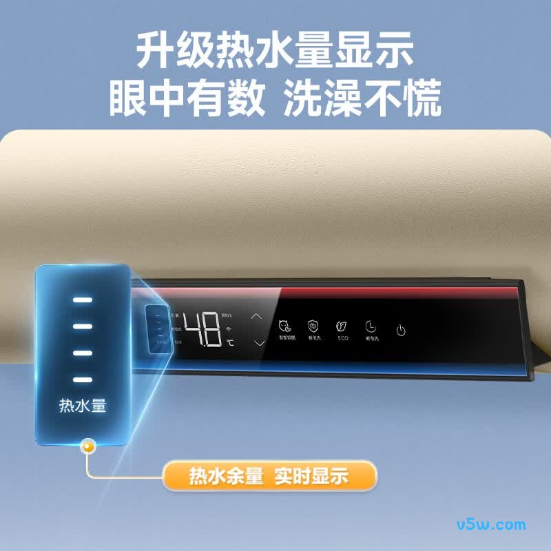 万家乐R7电热水器图片