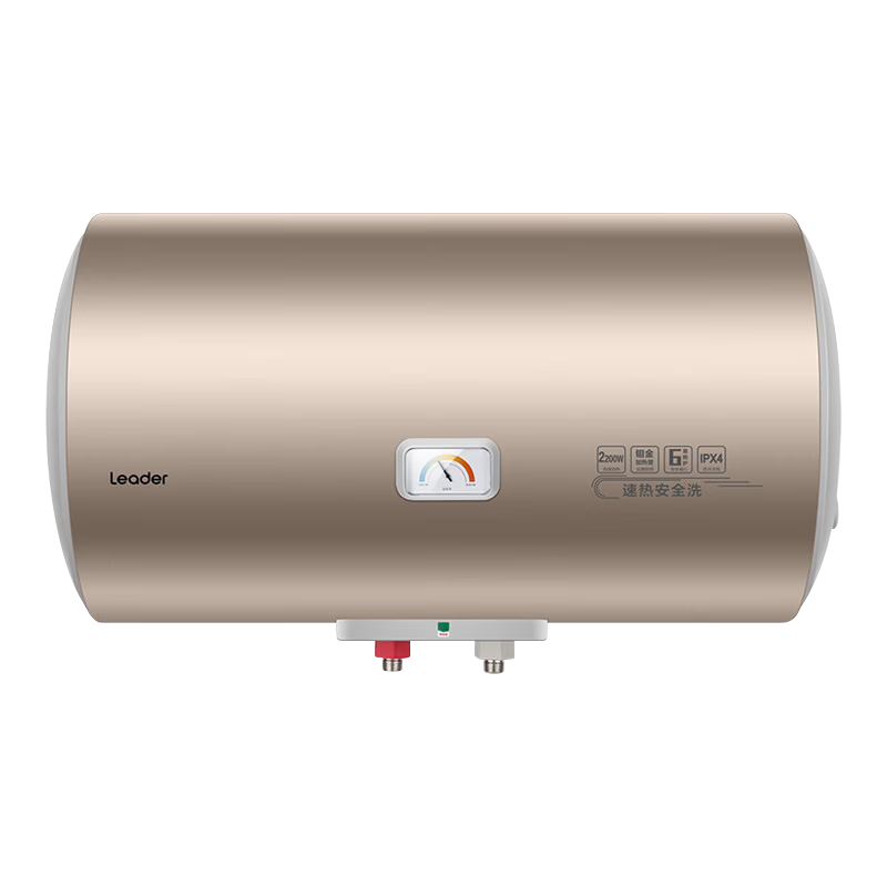 海尔LK9电热水器